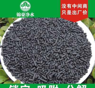 吸附剂煤质柱状活性炭价格/购买柱状活性炭都要看指标图片_高清图_细节图